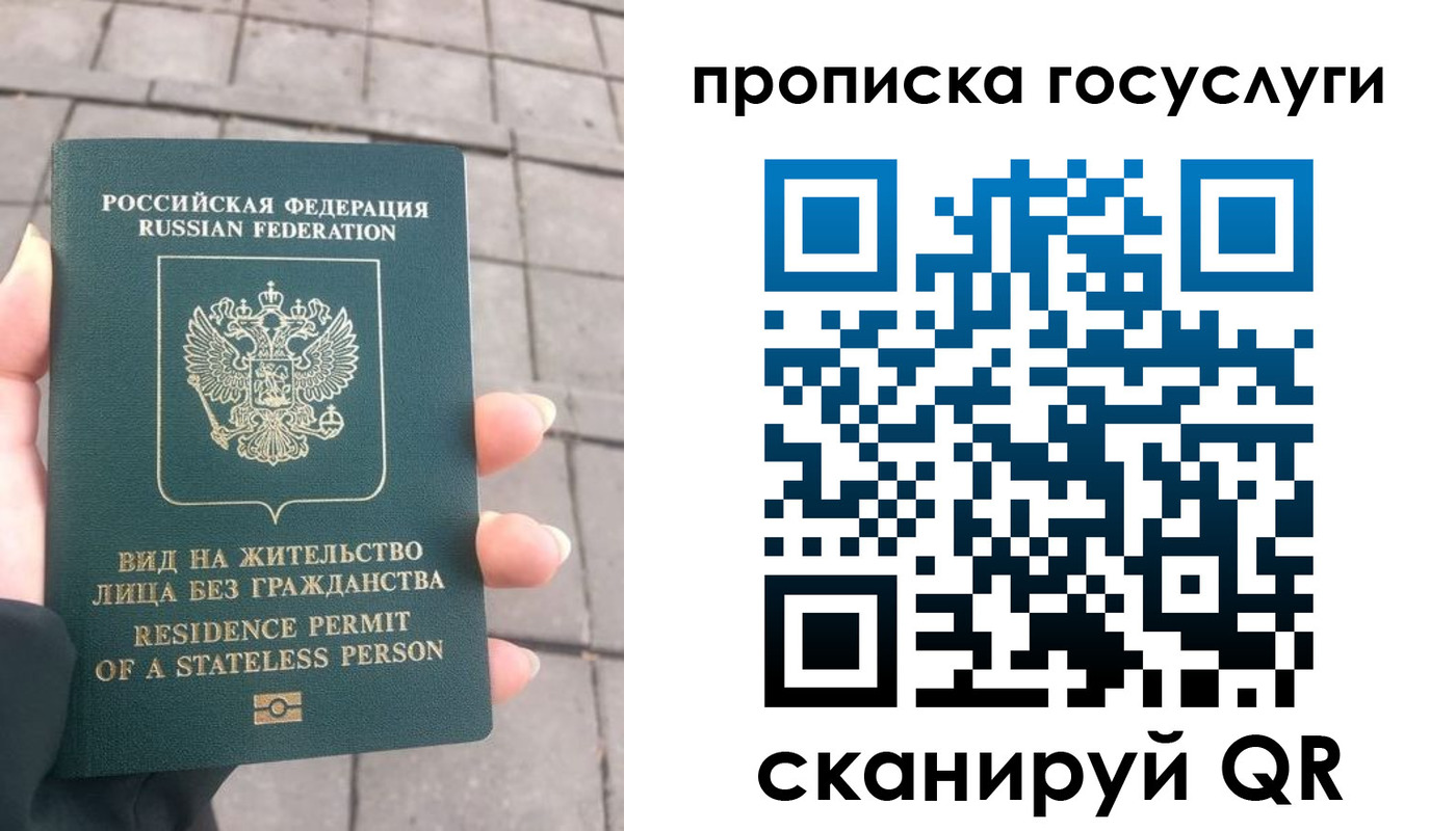 прописка в квартире в Дальнегорске