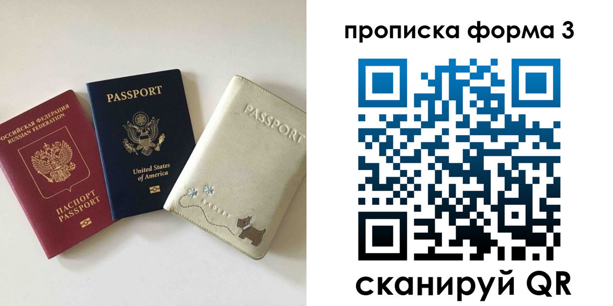 временная регистрация госуслуги в Дальнегорске
