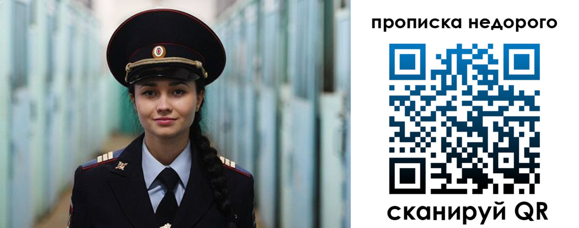 прописка ребенка в Дальнегорске