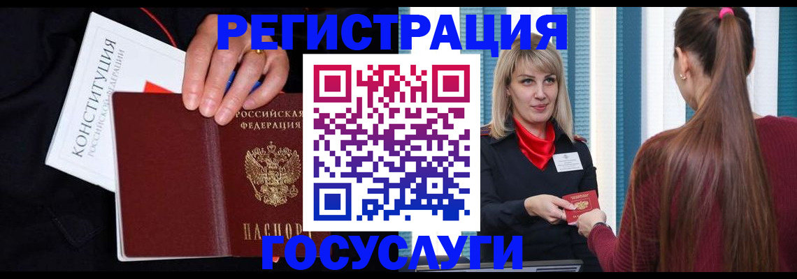 пропишу в квартире в Дальнегорске