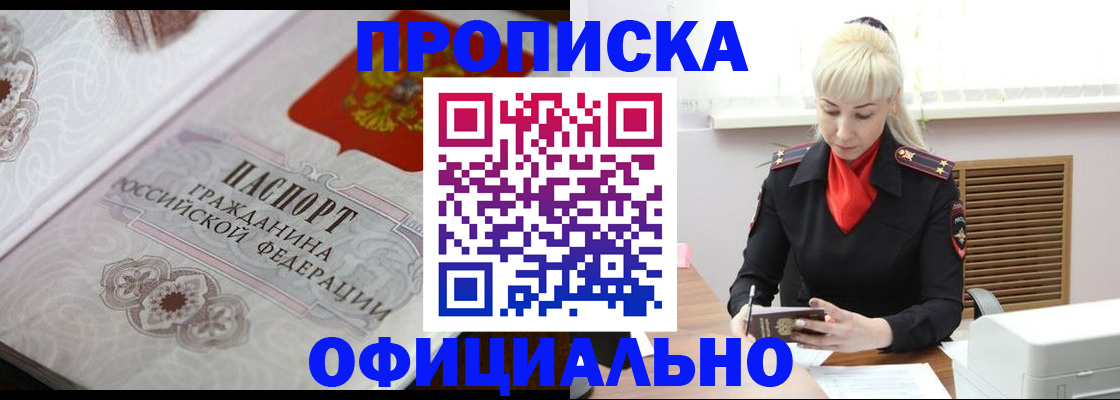 форма 3 в Дальнегорске